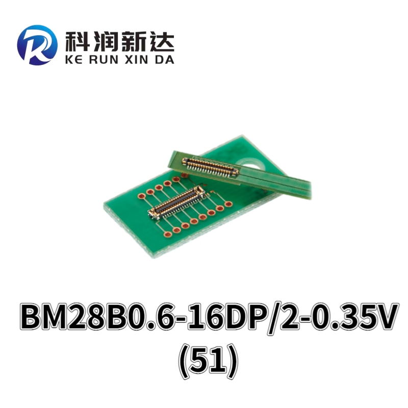 HRS广濑BM28B0.6-16DP/2-0.35V(51)板对板连接器